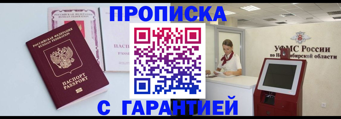 форма 3 в Микуни